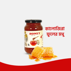 কালোজিরা ফুলের মধু | Black Seed Honey