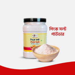 Pink Salt Powder | পিংক সল্ট পাউডার