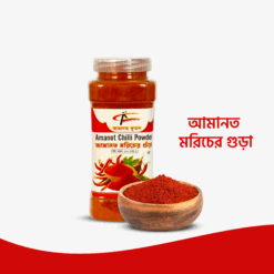 Chili Powder | মরিচ গুড়া