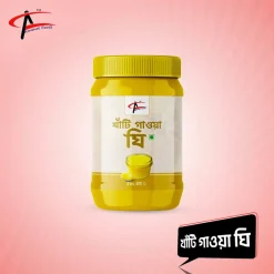 খাঁটি গাওয়া ঘি । Ghee