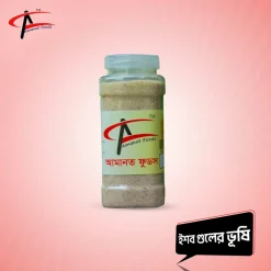Isubgul Vushi | ইসব গুলের ভূষি