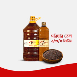 Mustard Oil | সরিষার তেল