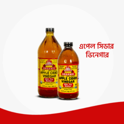 Apple Cider Vinegar | এপেল সিডার ভিনেগার