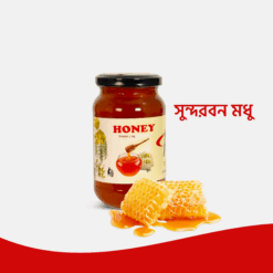 Sundharbon Honey | সুন্দরবনের মধু