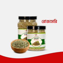 Rosemari | রোজমেরী