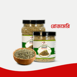 Rosemari | রোজমেরী - ২০০ গ্রাম