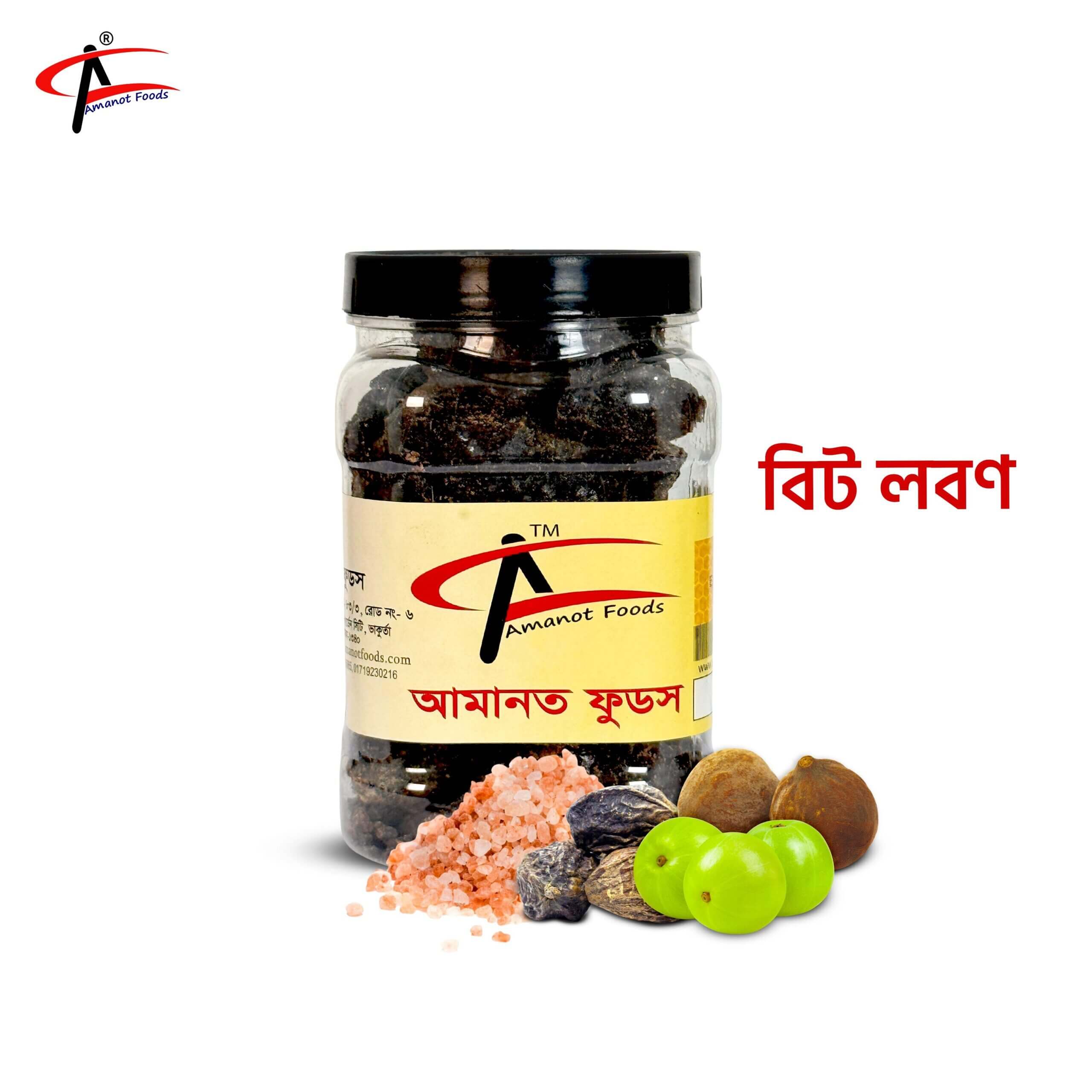 black salt