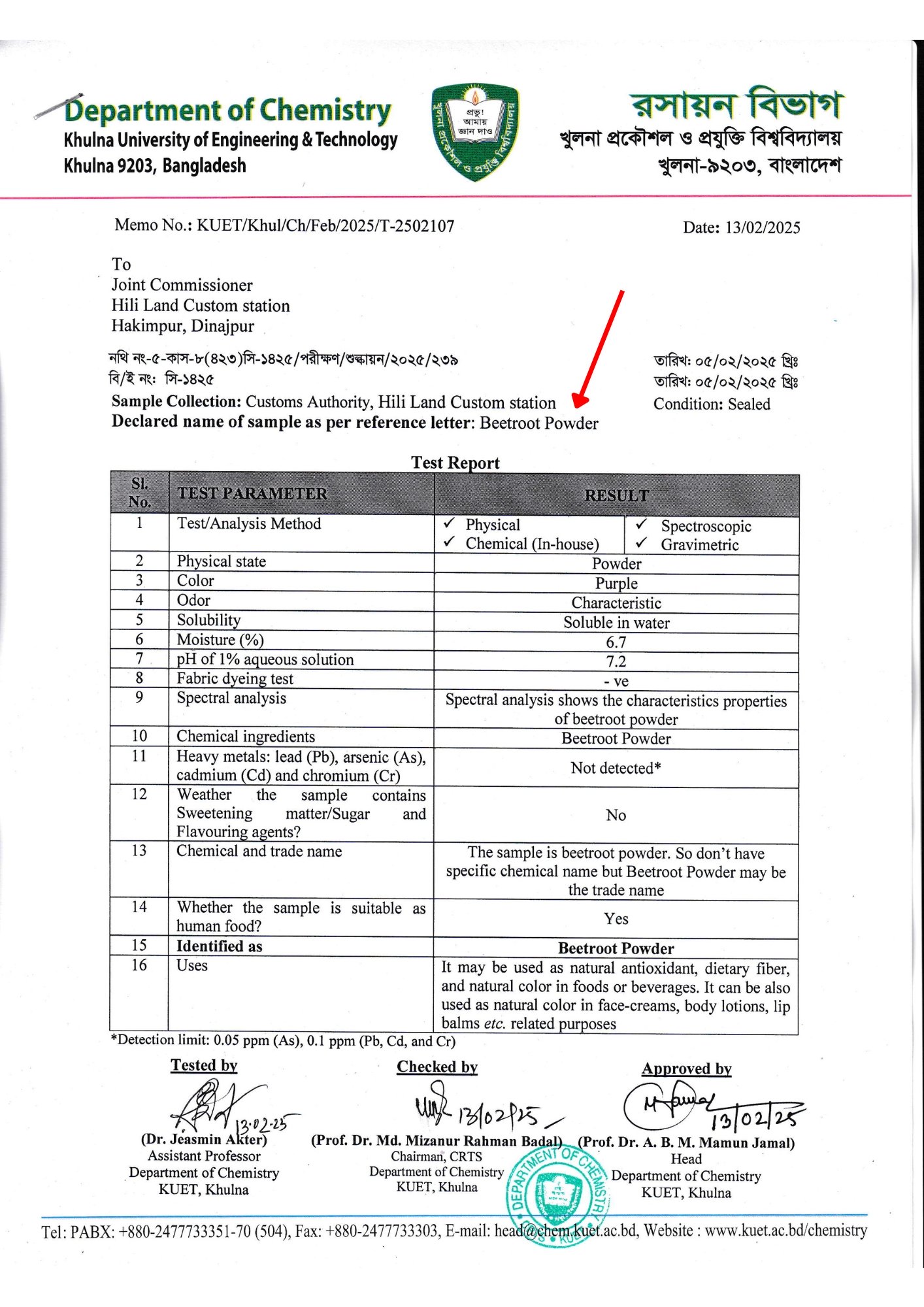 CamScanner 13-07-2025 21.26.pdf