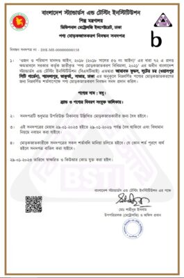 BSTI Certificate Amanot Foods 