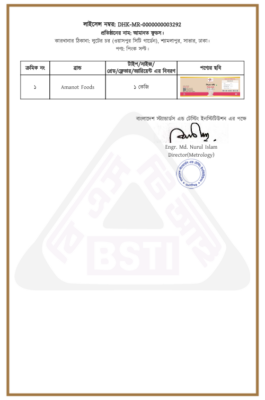 BSTI License Details Amanot Foods Pink Salt