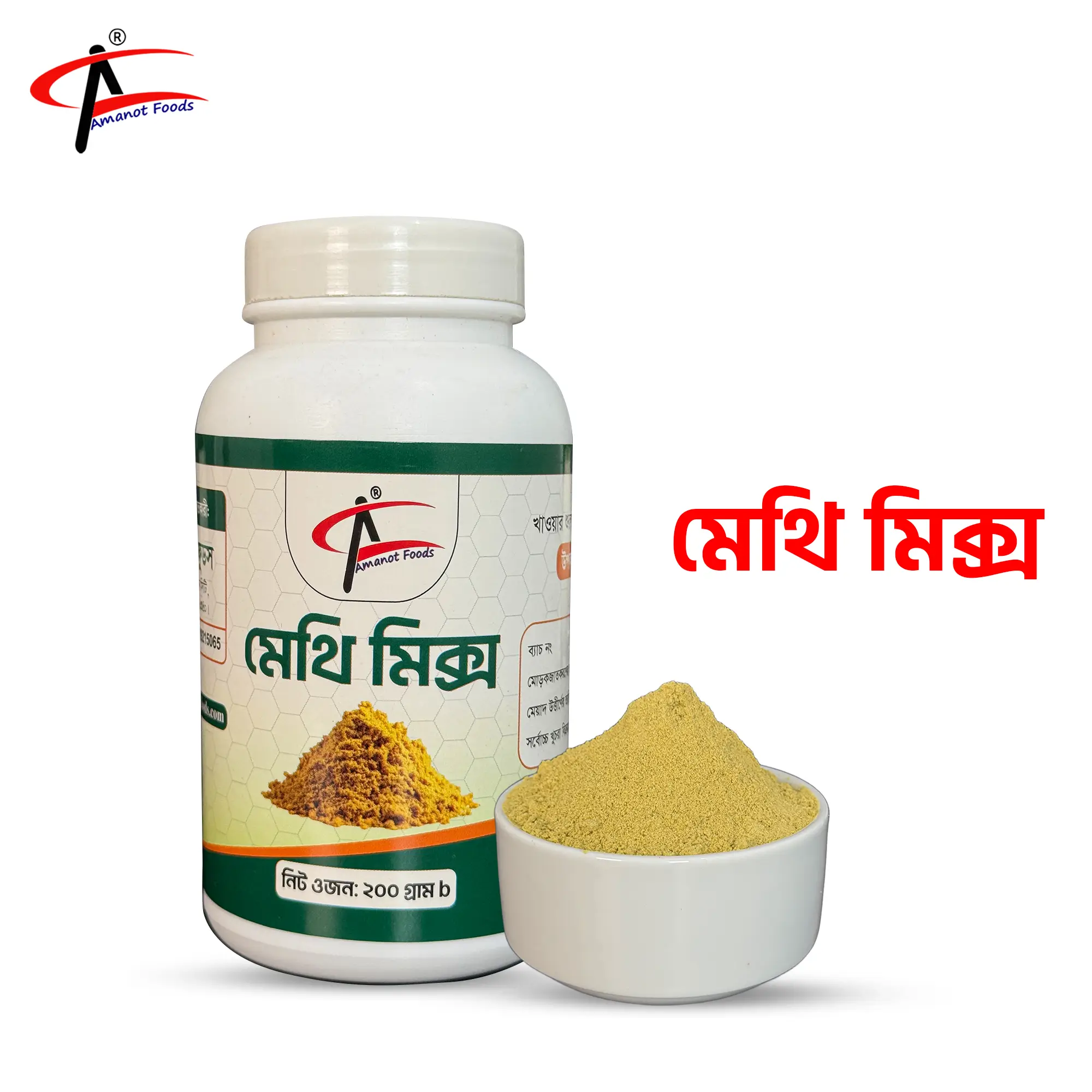 Methi Mix