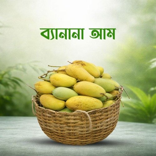 Banana Mango (Pre-Order)