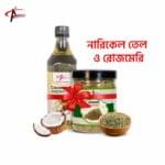 Coconut Oil + Rosemari | নারিকেল তেল রোজমেরি কম্ব