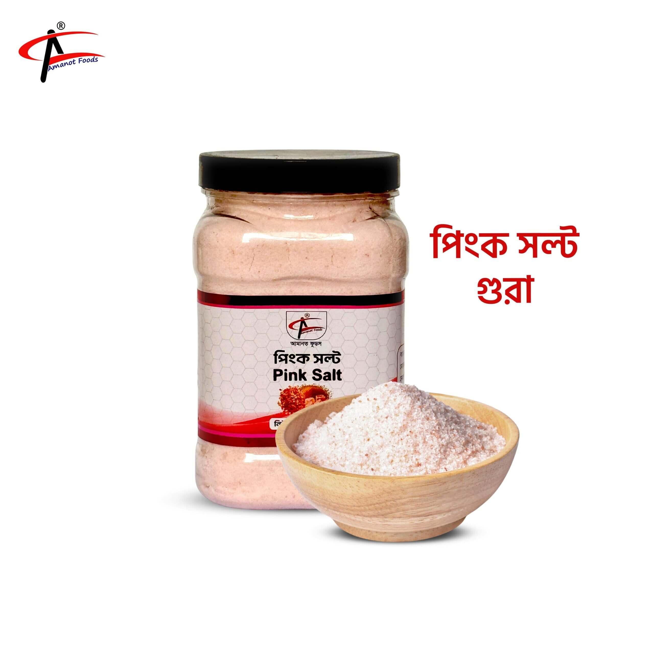 Himalayan pink salt