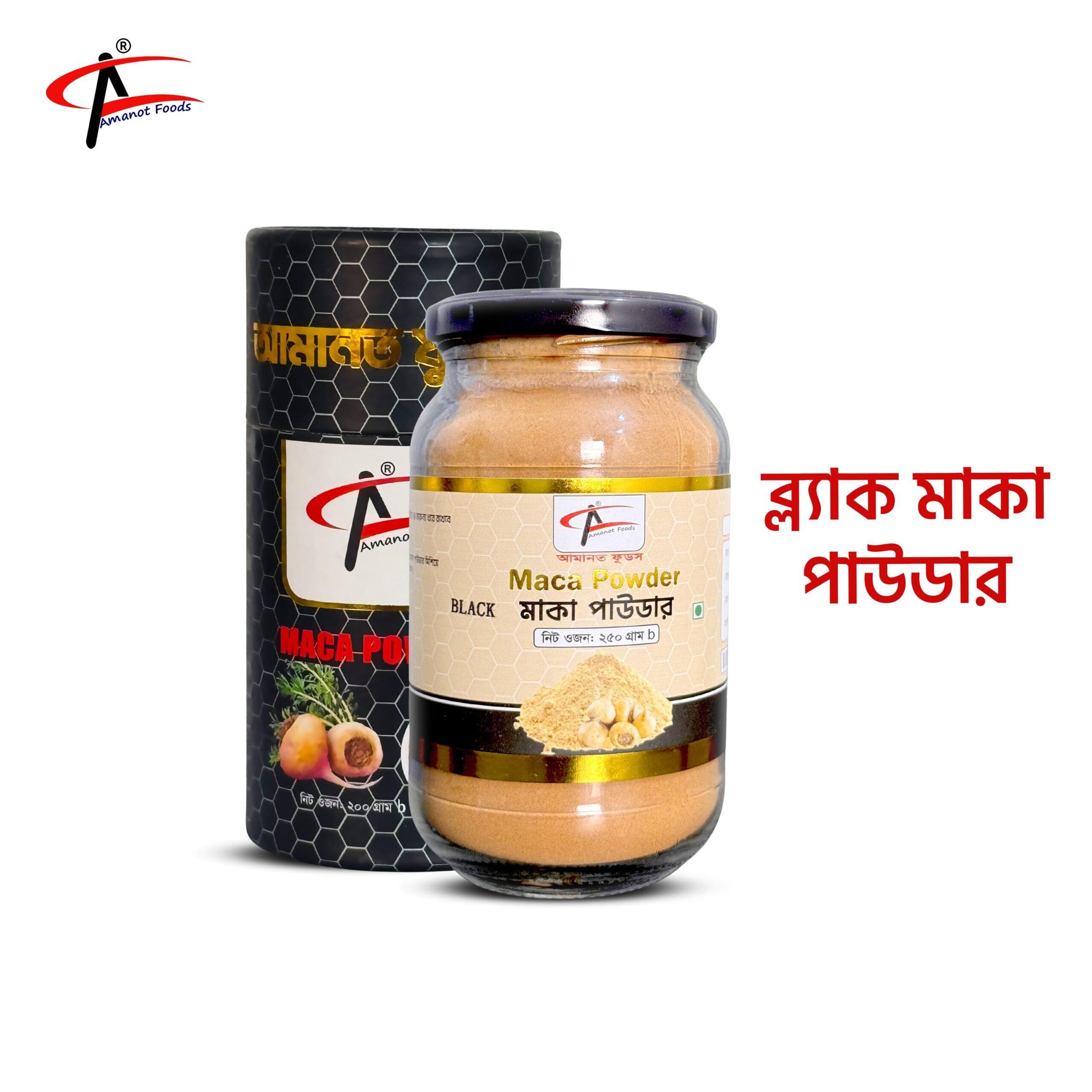 Booster Maca Powder