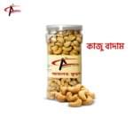 Cashew Nut | কাজু বাদাম