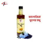 কালোজিরা ফুলের মধু
