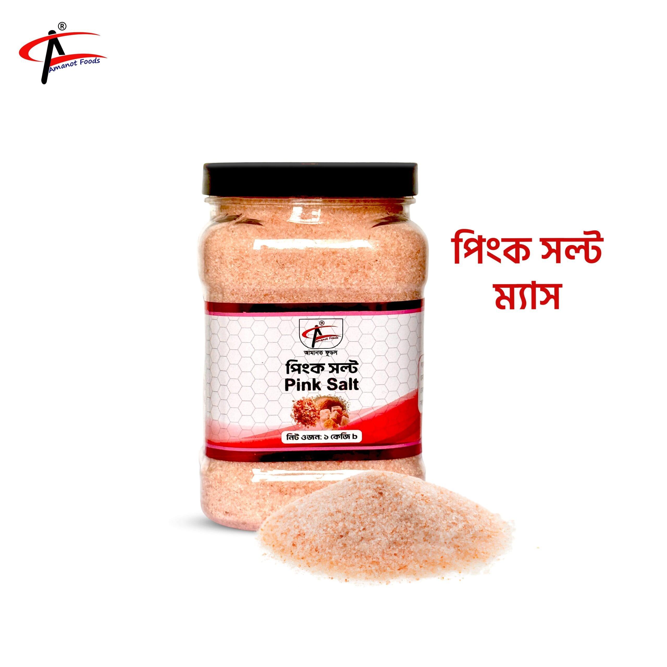 Mash Pink Salt