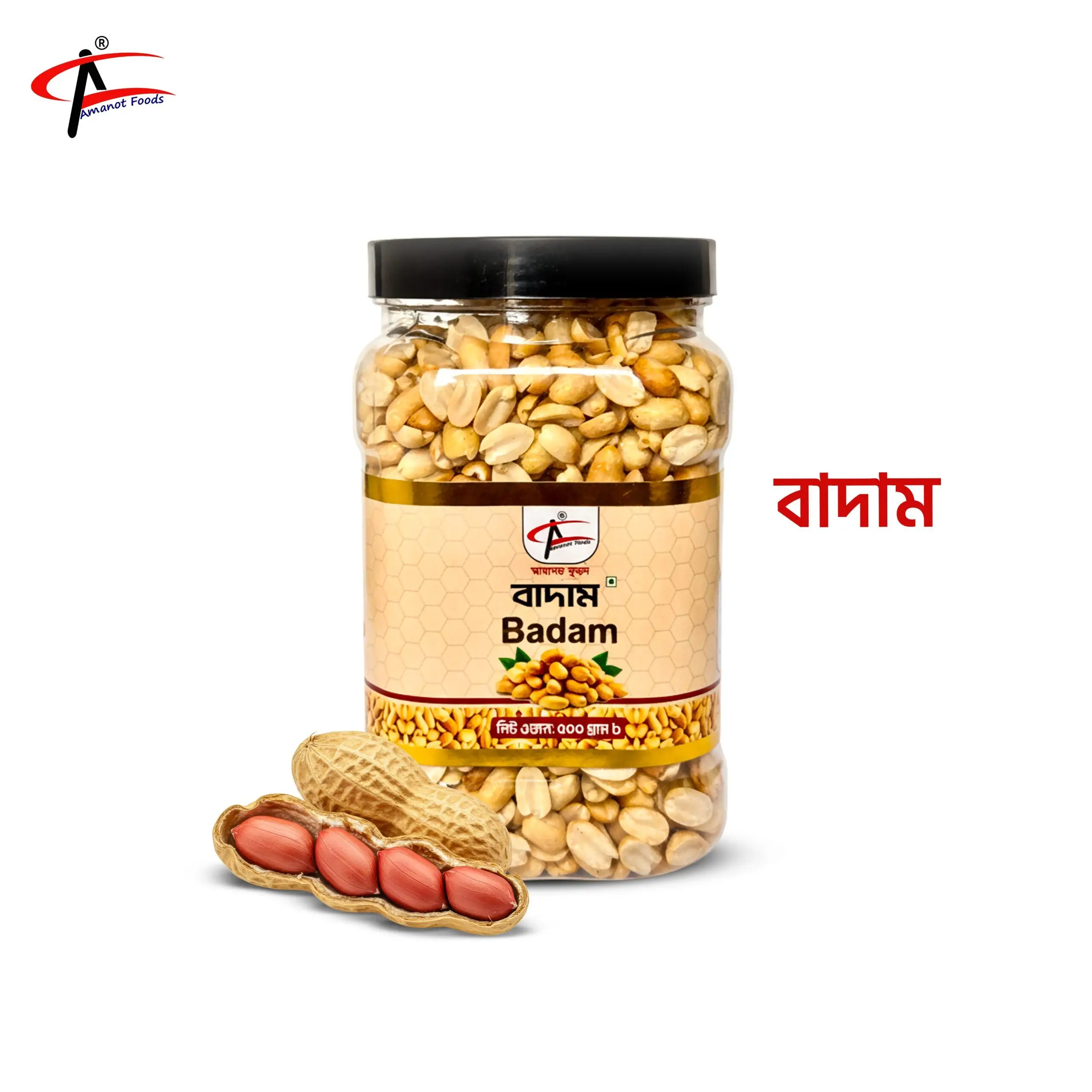 peanut price in bangladesh