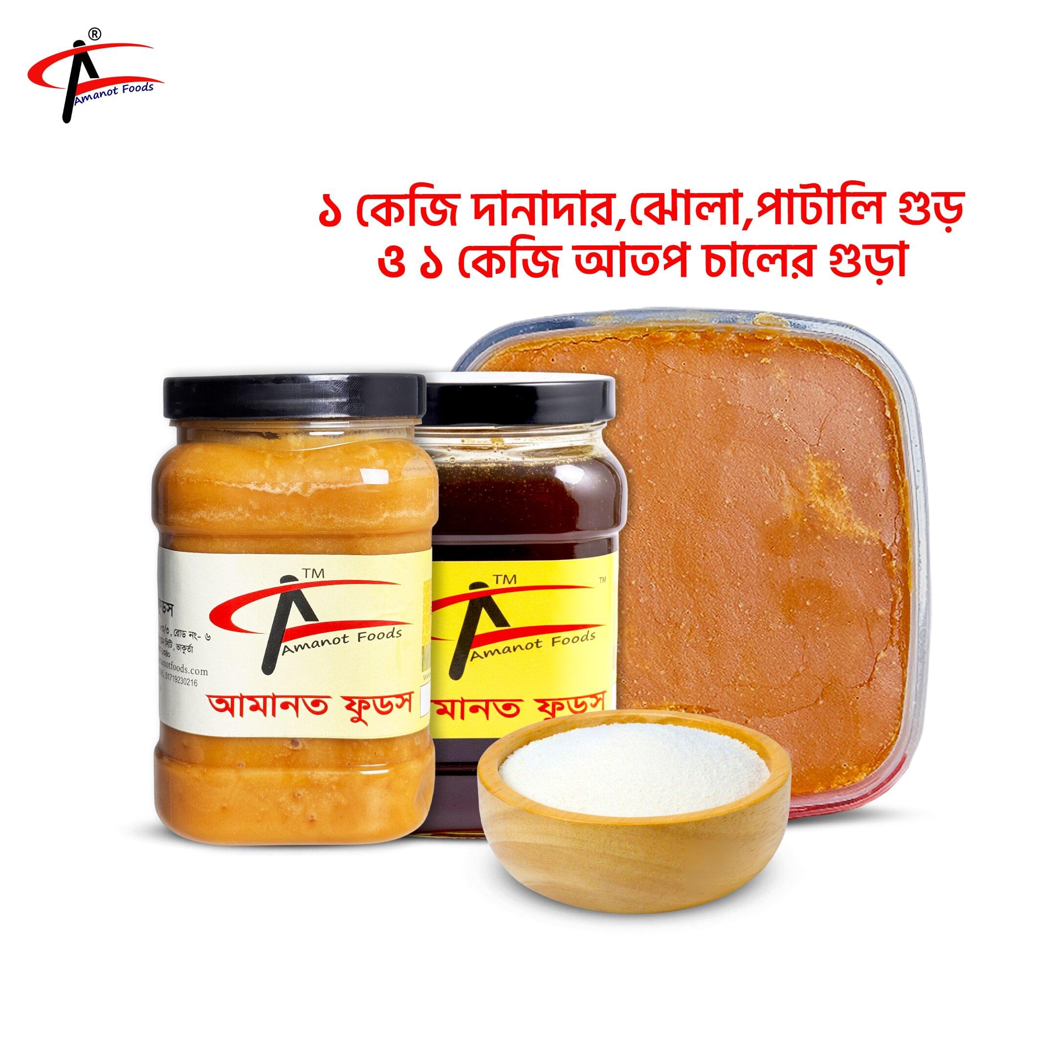 Khejur Gur Combo (খেজুরের গুড়ের কম্বো)