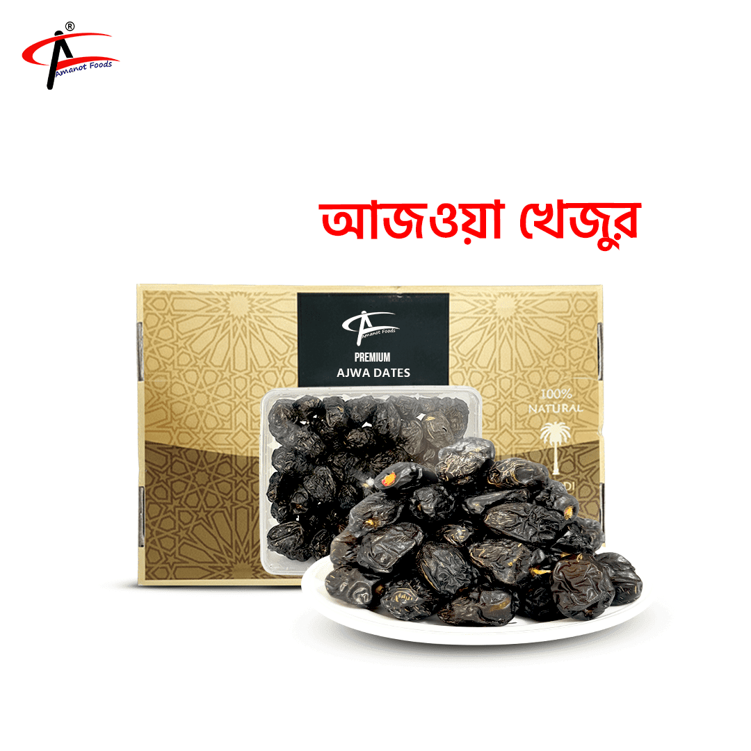 Ajwa Dates