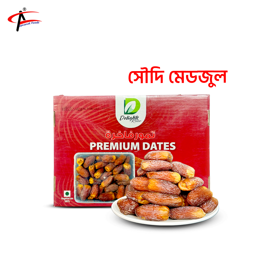 Saudi Medjool Dates | সৌদি মেডজুল খেজুর