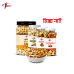 Royal Nuts Combo (রয়েল নার্টস কম্বো)