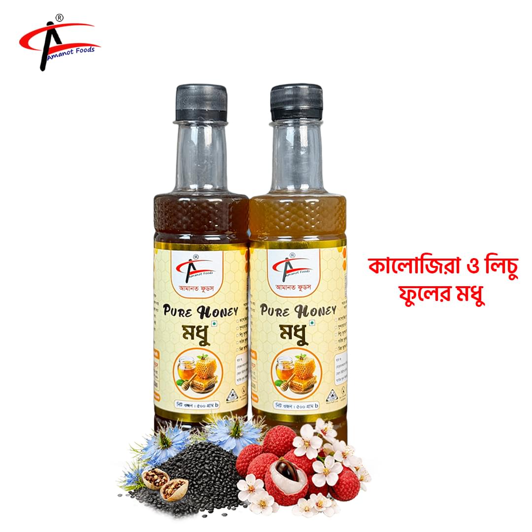 Black Cumin and Lychee Honey Combo (1kg + 1kg)