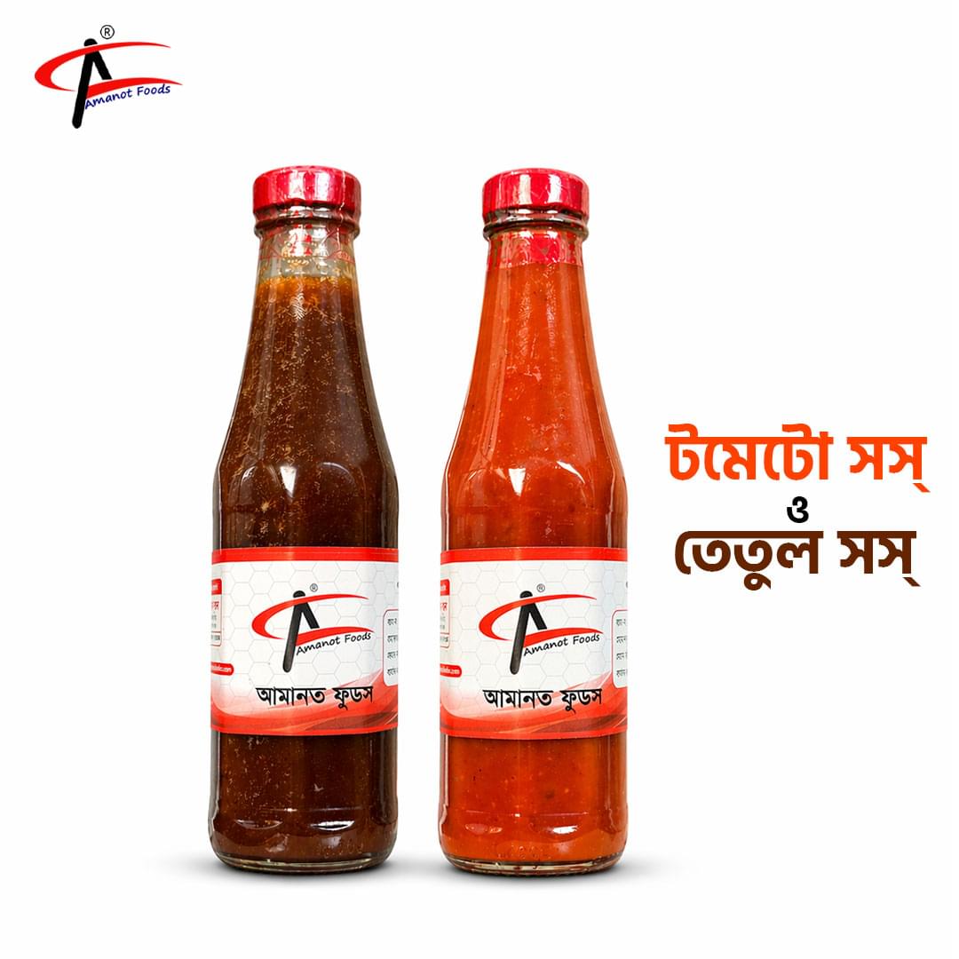 Sauce combo (Tomato & Tamarind)