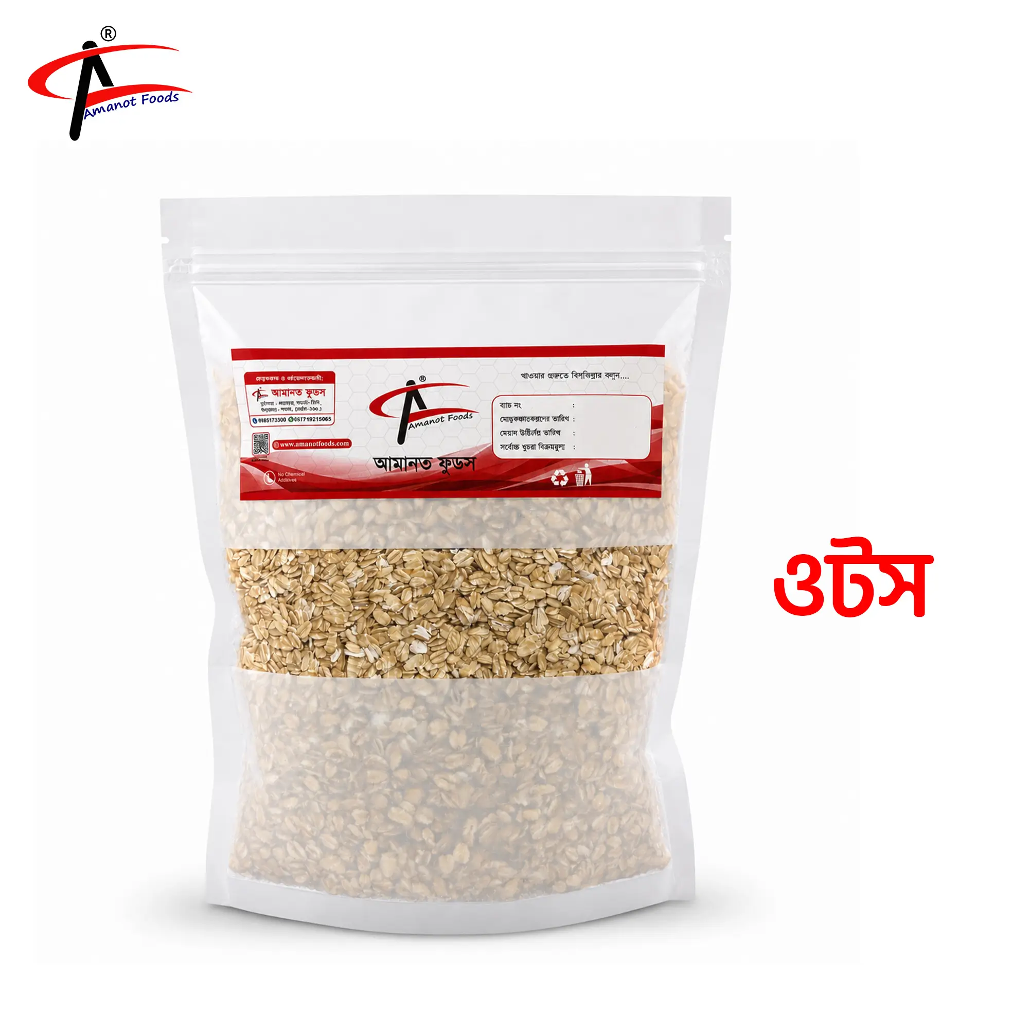 ওটস (Oats) | NON-GMO Imported, Health Certified - Image 1